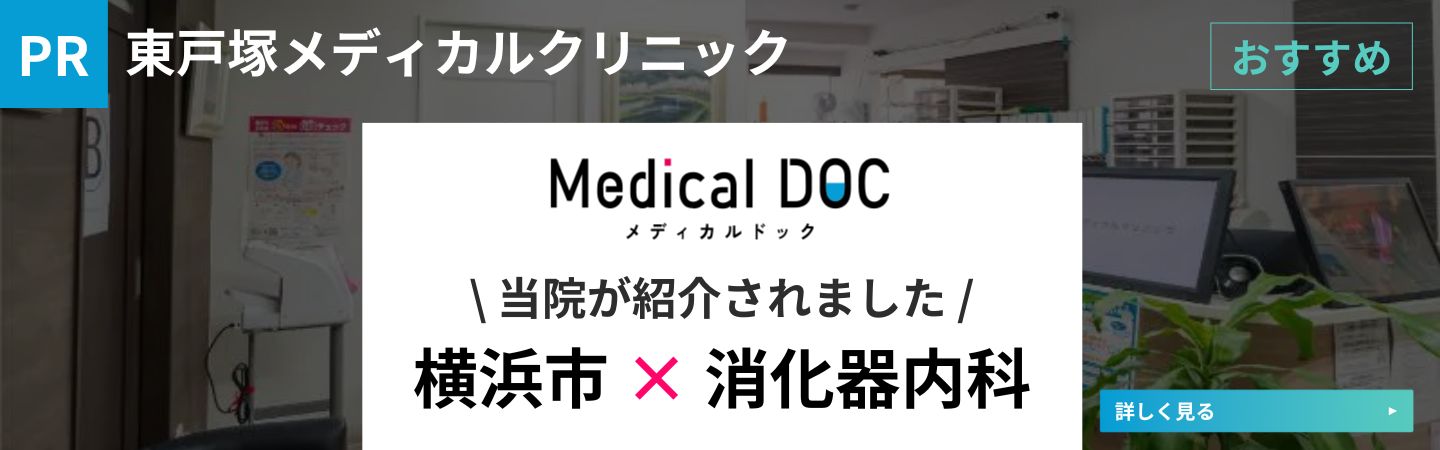 Medical DOC